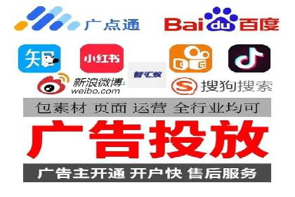 百度竞价托管运营在电商行业的成功应用