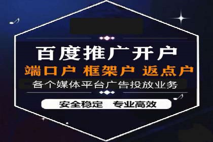 快手信息流广告投放案例分享