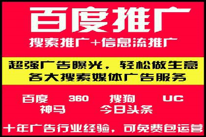 实战案例：SEM专员如何优化广告