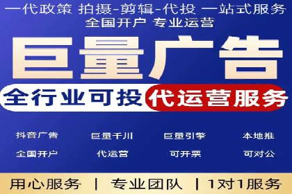 某行业企业选择百度推广代运营公司的具体实践